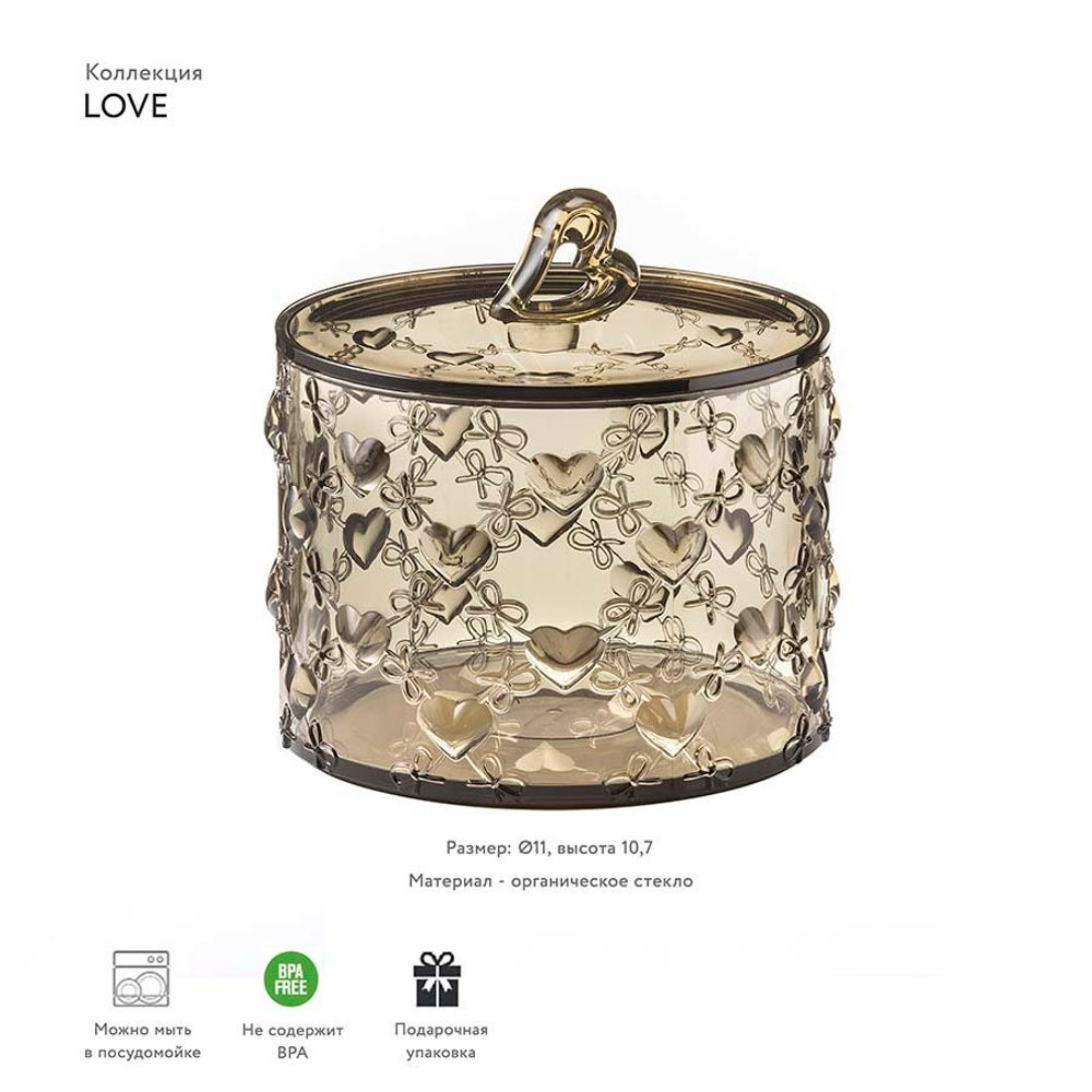 Конфетница love, ?11х10,7 см, акрил, бежевая