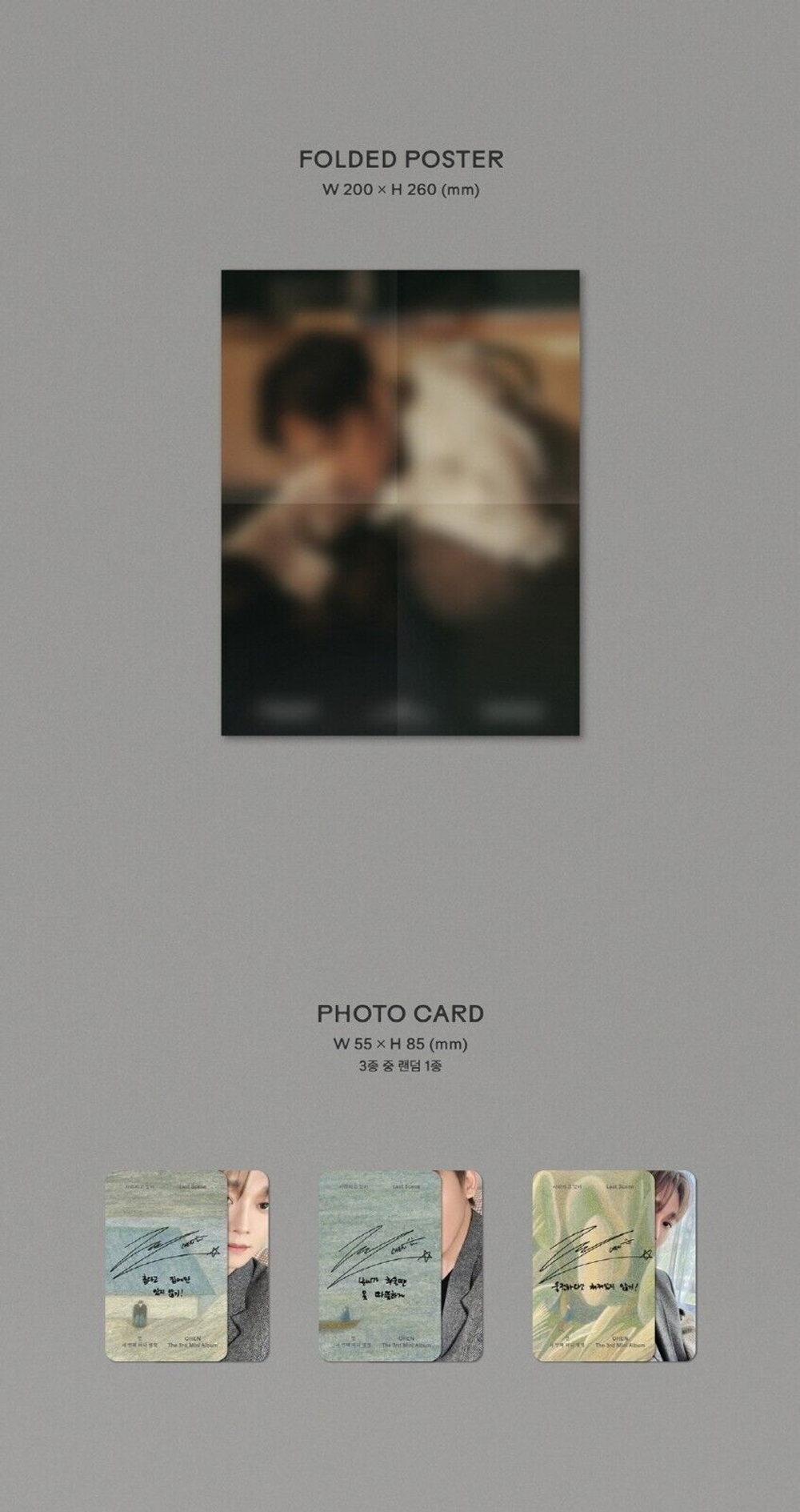 CHEN EXO - Last Scene (Digipack Ver.)