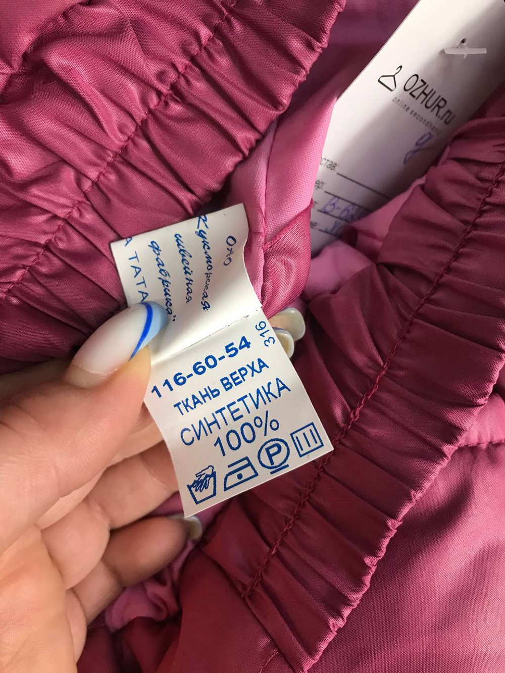 Штаны зимние теплые, на 6 лет