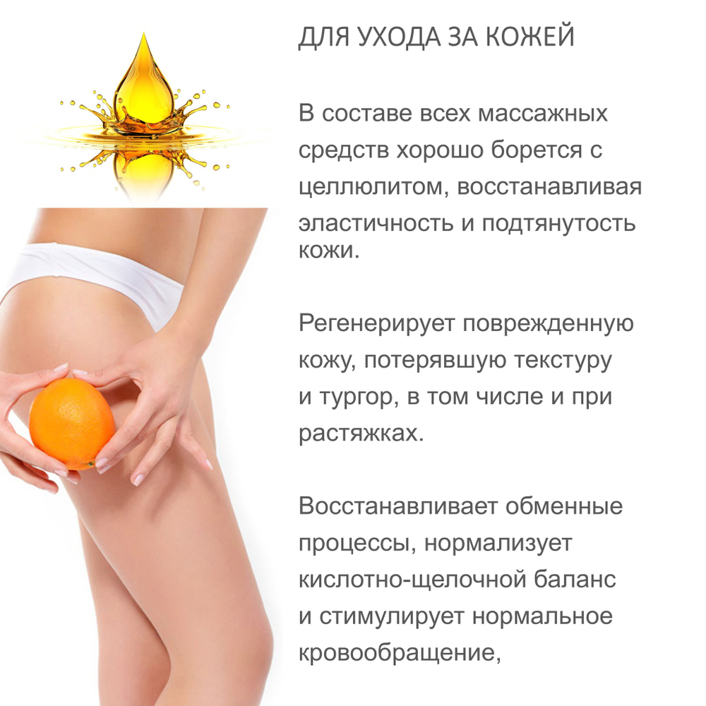 Масло авокадо, рафинированное