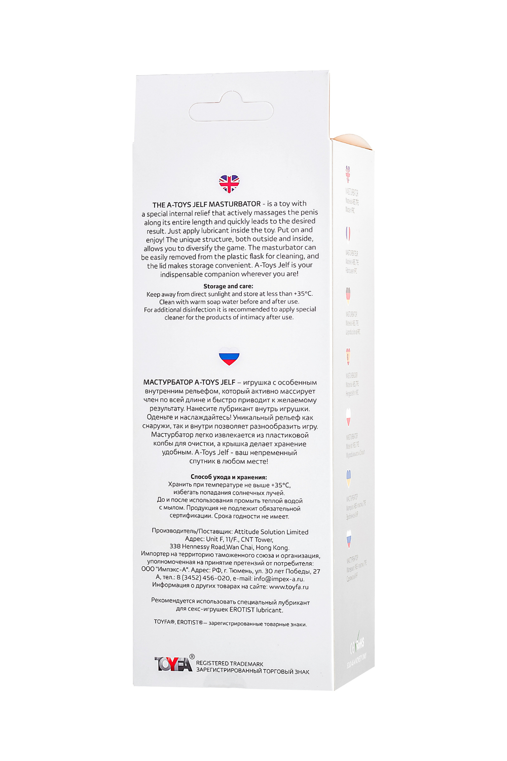 Мастурбатор A-Toys by TOYFA Jelf, ABS пластик, прозрачный, 18,5 см