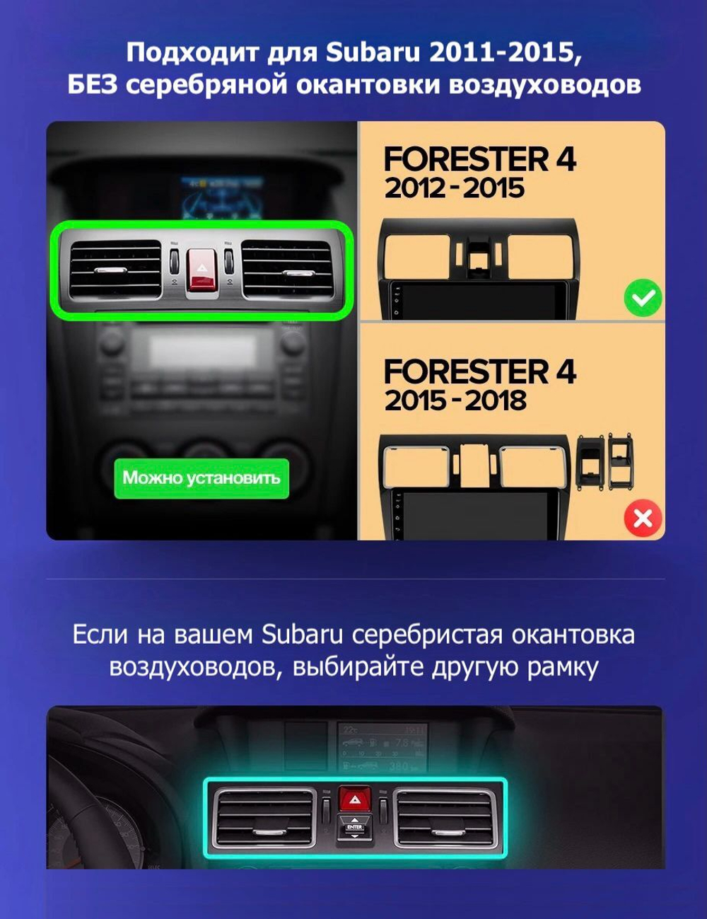 Магнитола для Subaru Forester, Impreza, XV 2012-2015 - Roximo RX-3401 Android 13, ТОП процессор, 8/128, SIM-слот