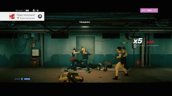 NSW Sifu (Б/У, Русские субтитры)