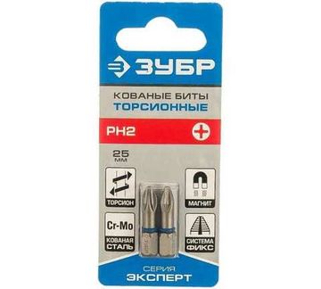 Биты ЗУБР кованные, хромомолибденовая сталь, торсион. PH2, 25мм ЦЕНА ЗА "2 ШТ.