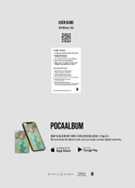 Альбом BILLLIE - SIDE-B : MEMOIRS OF ECHO UNSEEN 1st Single Album POCAALBUM RANDOM Version