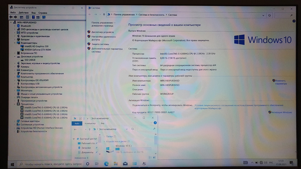 Игровой ASUS i5-6/8Gb/GTX950M 2GB/FHD/ GL552VX-DM087T (90NB0AW3-M02970)/ Windows 10