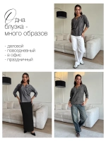 Блузка нарядная трикотажная офисная рукав 3 4