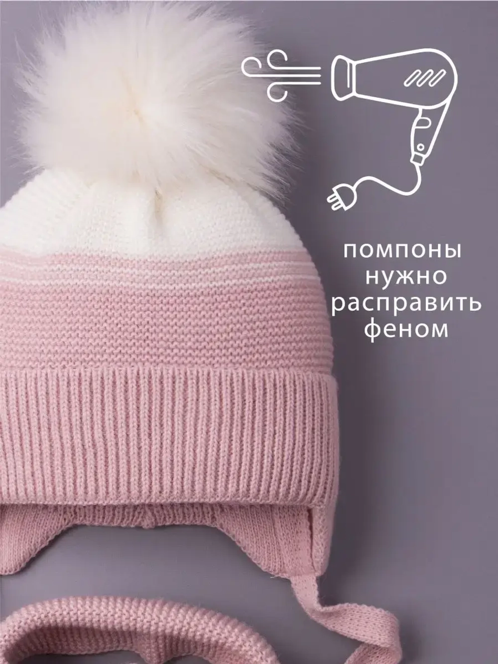 Шапка для девочки зимняя вязаная и шарф