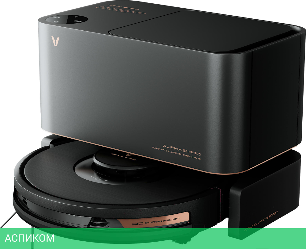 Робот-пылесос Viomi Alpha 2 Pro черный (V-RVCLMD40B)
