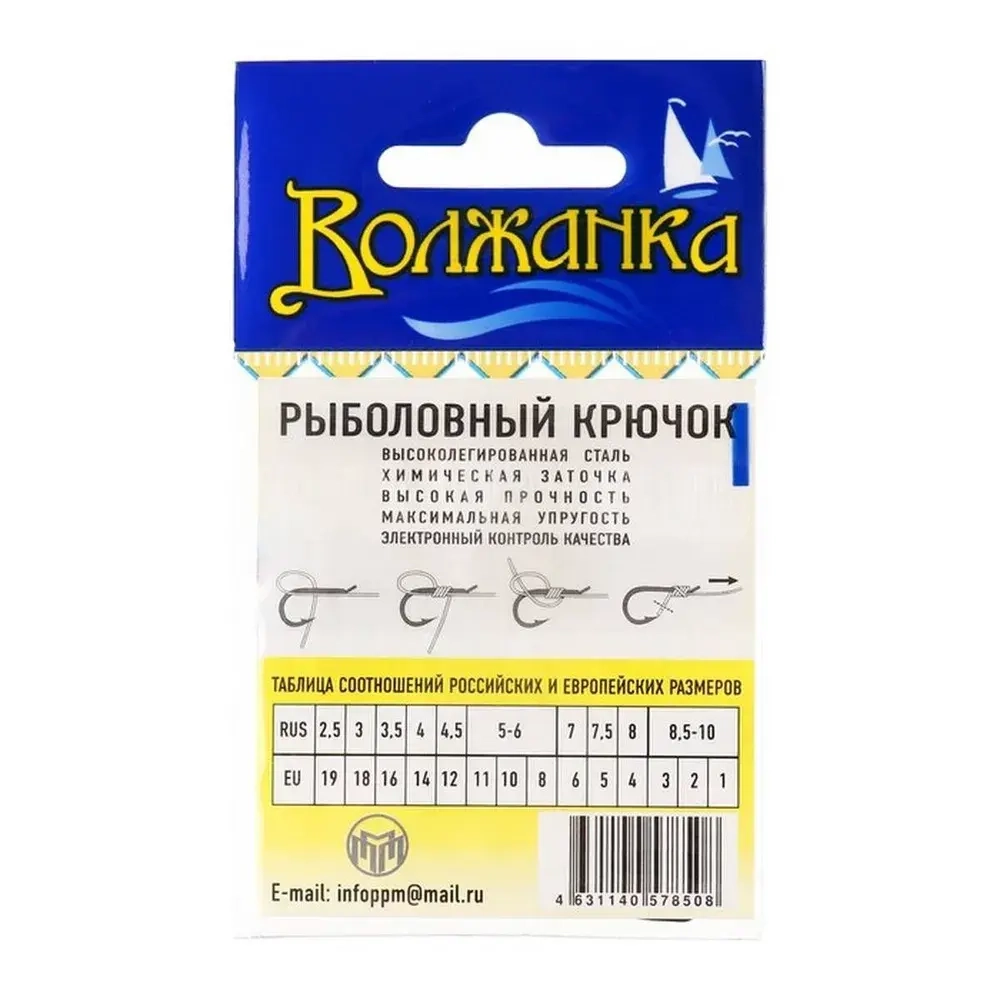 Крючки "Волжанка" Tokyo Sode #  1 (10шт/уп)