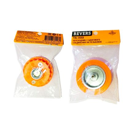 Переходник-адаптер (цанг-резьба) REVERS (TA-022), «Tourist»