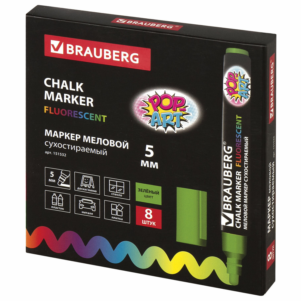 Маркер меловой "POP-ART" зеленый 5 мм стираемый для гладких поверхностей BRAUBERG (8 штук в упаковке)