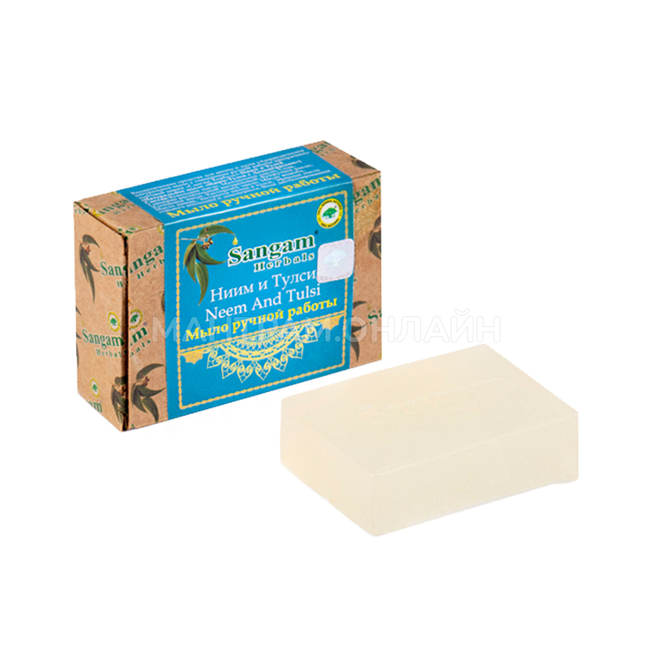 Мыло Sangam Herbals с глицерином Ниим и Тулси Neem and Tulsi 100 г