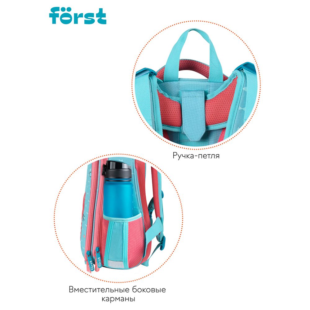 Ранец Först F-Top "Orange cat" 36*28*15 см, 2 отделения, 2 кармана, анатомическая спинка