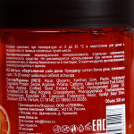 Горячее обертывание с кофе и апельсином Compliment Body Rituals 500мл