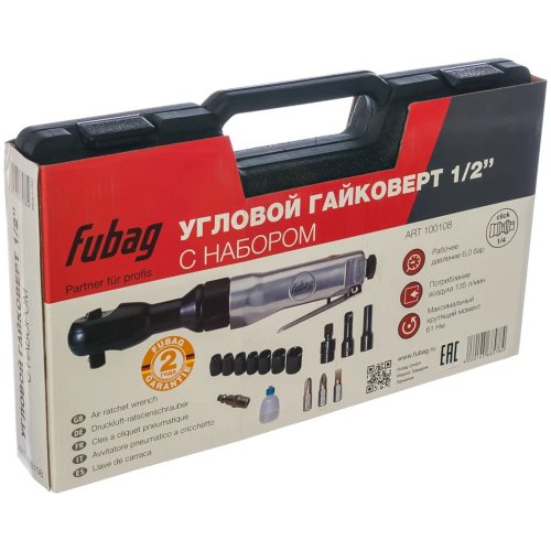 Пневмогайковерт Fubag RW-61  1/2 + набор кейс