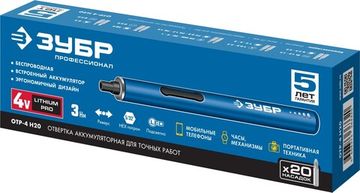 ЗУБР 4 Vmax, аккумуляторная отвертка для точных работ, 20 бит, Профессионал (ОТР-4 Н20)