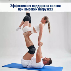 Натуральные бамбуковые наколенники с ДЕО-эффектом: нейтрализация запаха + защита от бактерий, 2 шт.