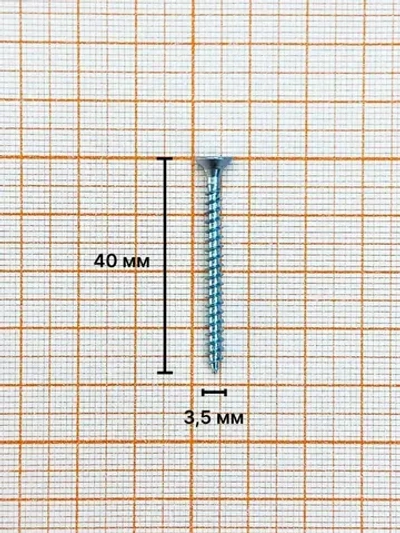Саморез 3,5х40 мм универсальный, белый цинк (200 шт)