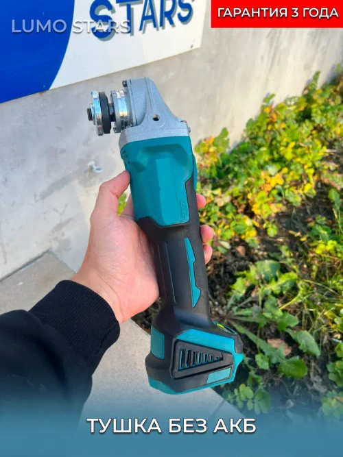 Угловая шлифовальная машина УШМ (болгарка) DGAA404, Бесщеточный двигатель 900 Вт, без АКБ, 125мм, 10000 об/мин, 21в