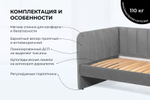 Диван - кровать 200х90 см Crecker ткань Микровелюр