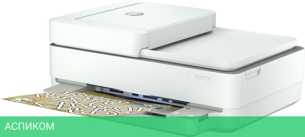 МФУ HP DeskJet Plus Ink Advantage 6475 (5SD78C)