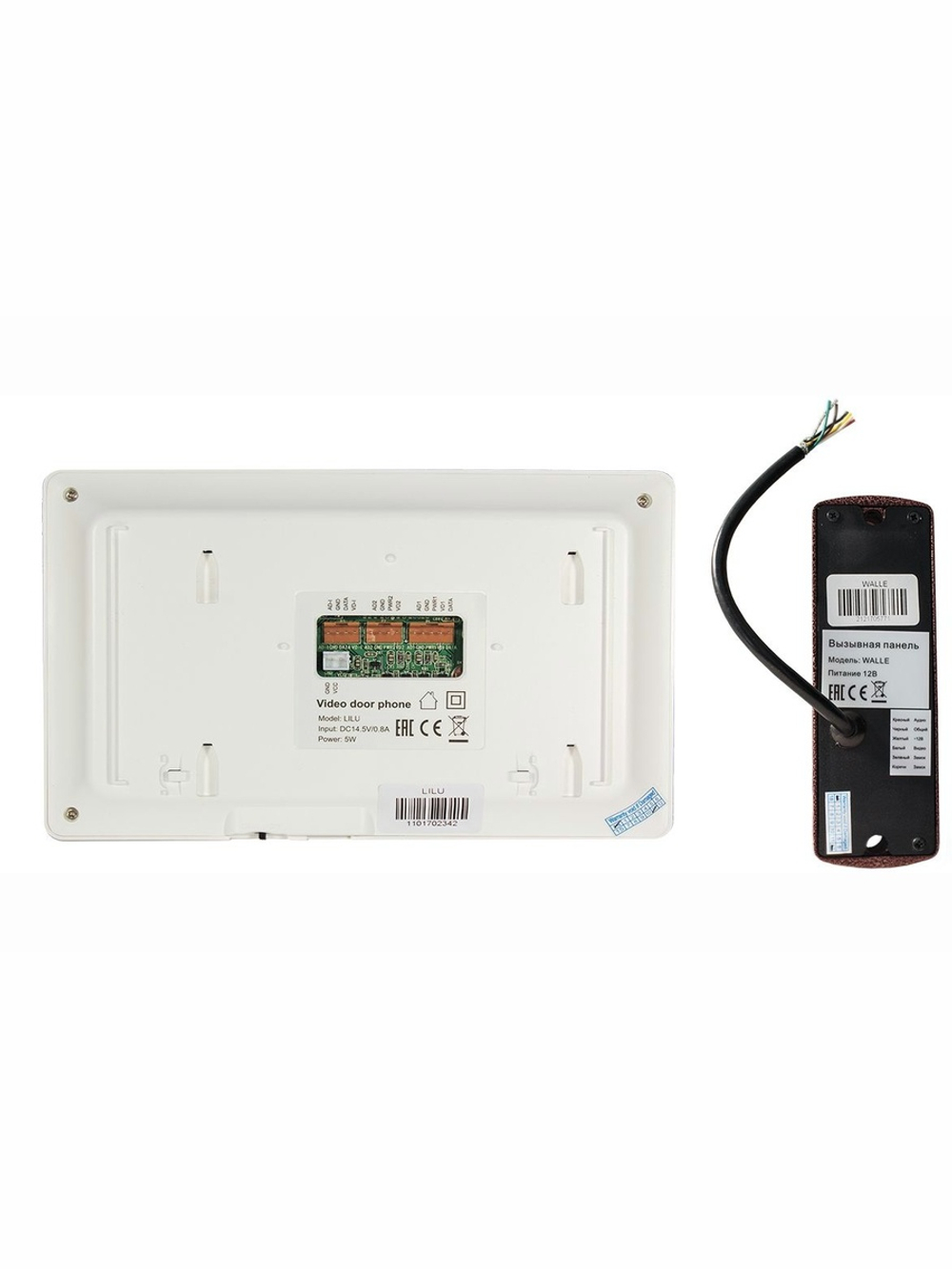 Комплект видеодомофона LILU kit