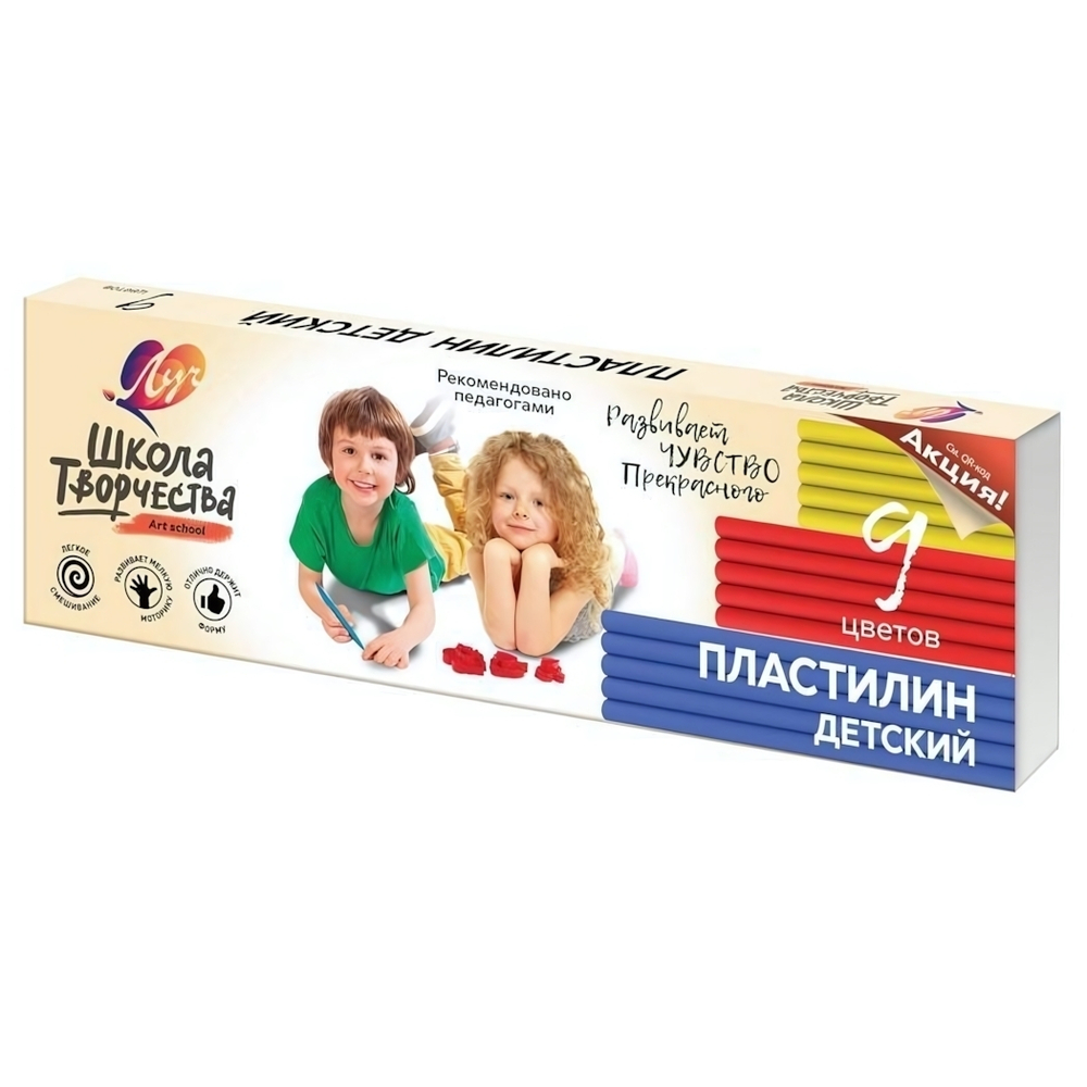 Пластилин 9цв. стек "Школа творчества" (Луч)