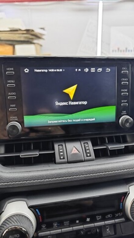Мультимедиа-блок для Toyota RAV4 5 2019-2022 - Radiola RDL-04-4/64 на Android 10, 8-ядер, 4/64ГБ