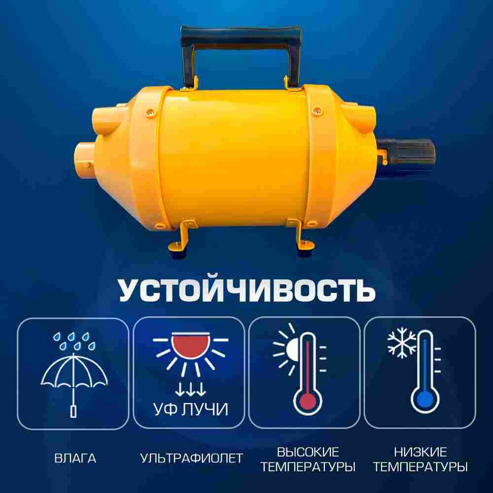 Мощный насос «Турбо Реверс» 1900W для коммерческих аттракционов с функцией сдува ZJ0818