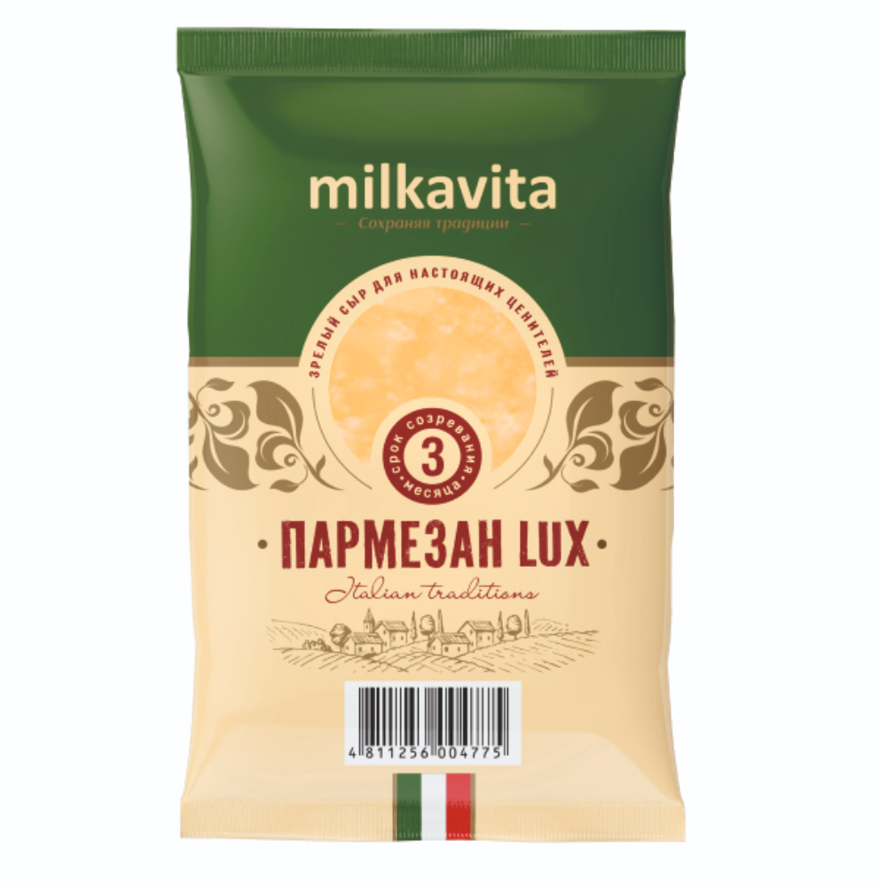 Сыр Milkavita Пармезан Lux 180 гр