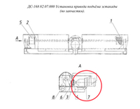 код 417462001 Мотор-редуктор ЗМП-31,5-45-115 110У2