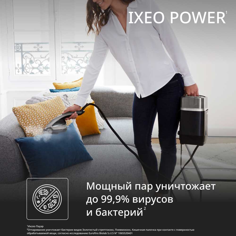 Паровая гладильная система Tefal IXEO Power QT2028F0