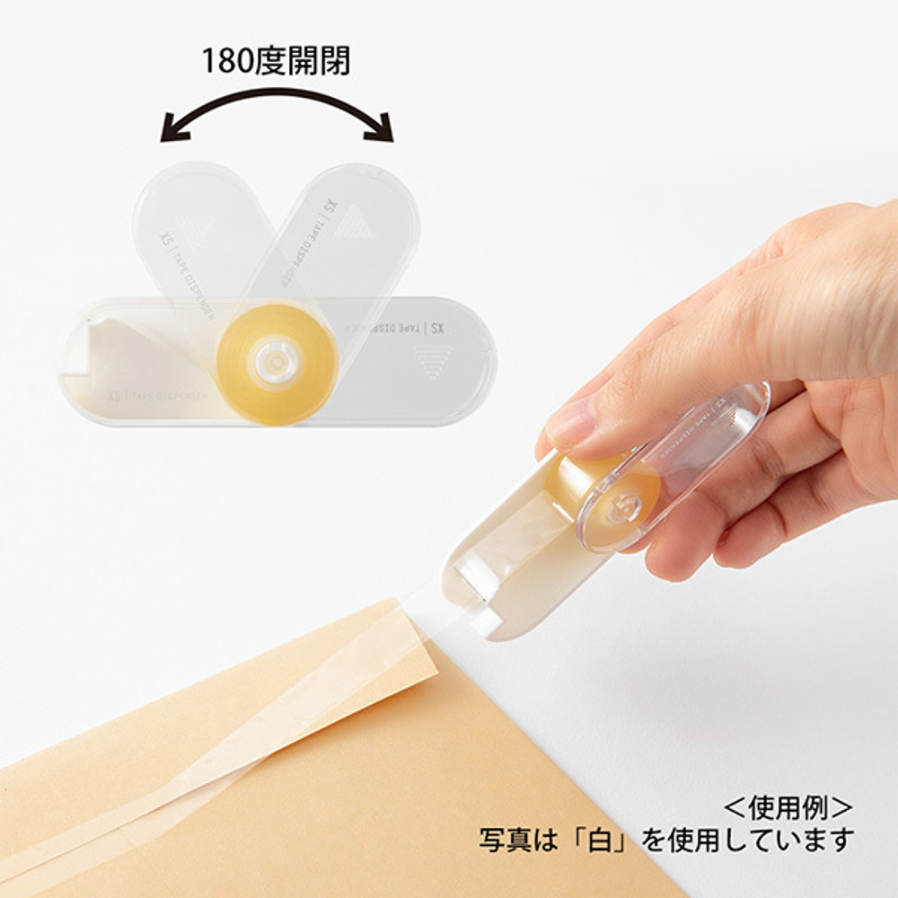 Диспенсер для клейкой ленты Midori XS Tape Dispenser: белый
