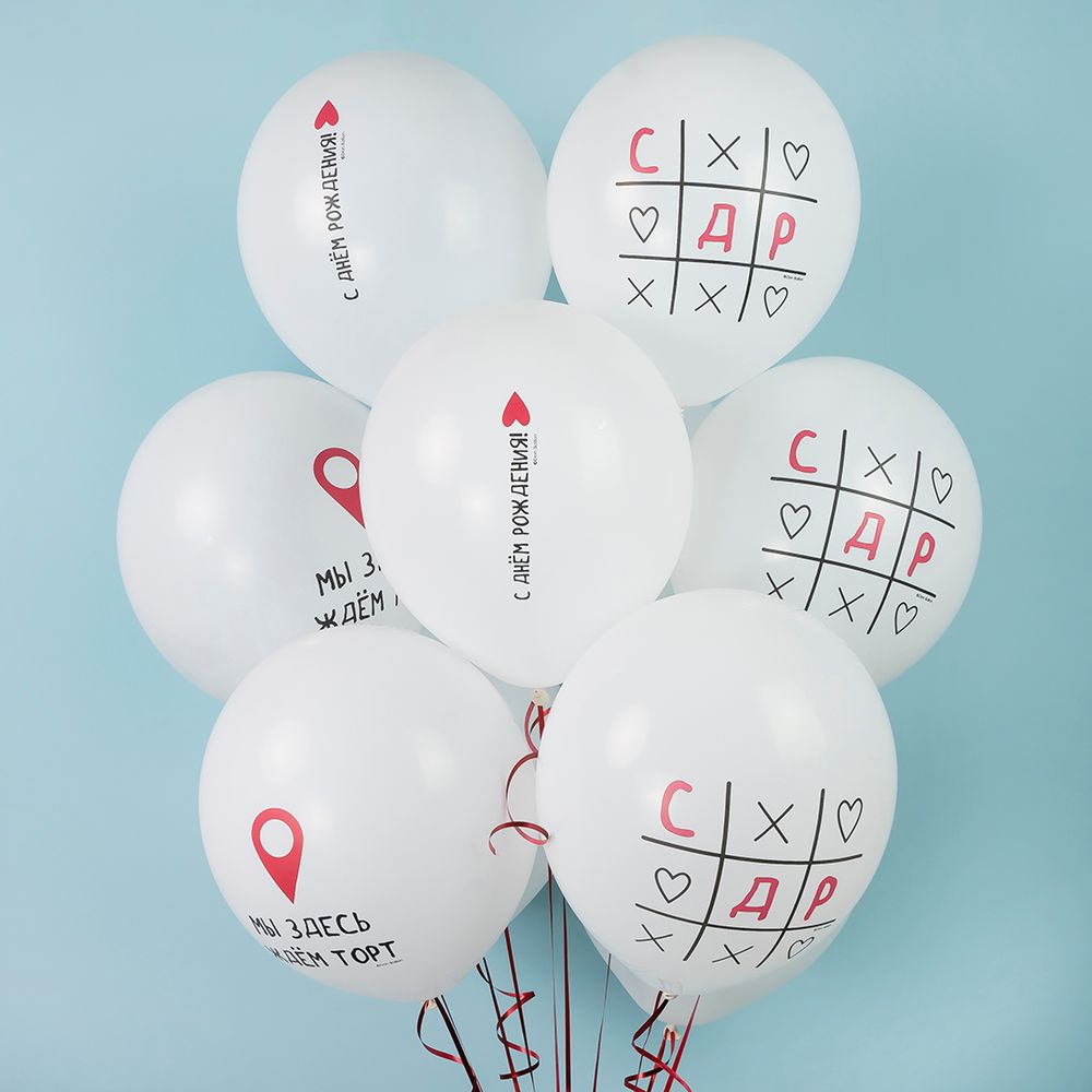 Шар (12''/30 см) С Днем Рождения! (крестики-нолики), Белый (200), пастель, 1 ст, 25 шт.