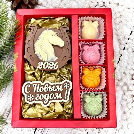 Шоколадный набор "С новым годом. Лошадь": 2 шоколадки и 4 конфеты ручной работы