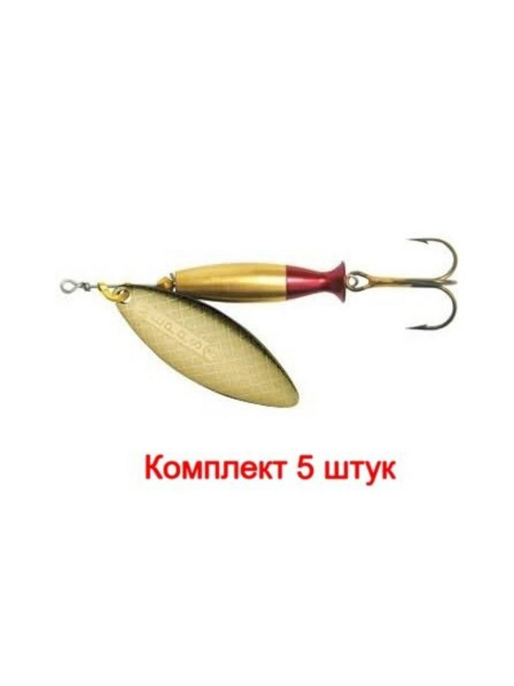 Блесна для рыбалки вращающаяся Mepps AGLIA LONG HEAVY