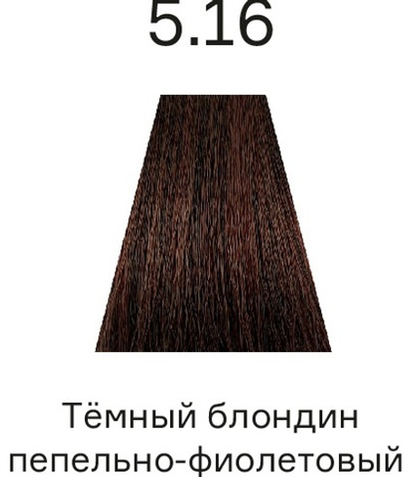 5.16 Концепт без аммиака 100мл краска для волос