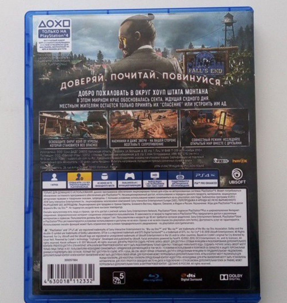игра Sony PS4 Far Cry 5