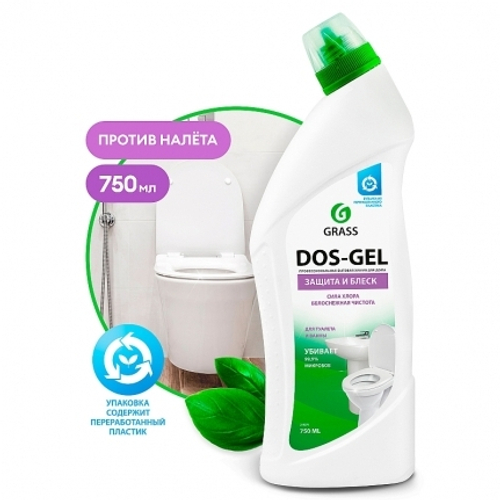 Универсальный чистящий гель DOS-GEL 750мл. 12шт/кор