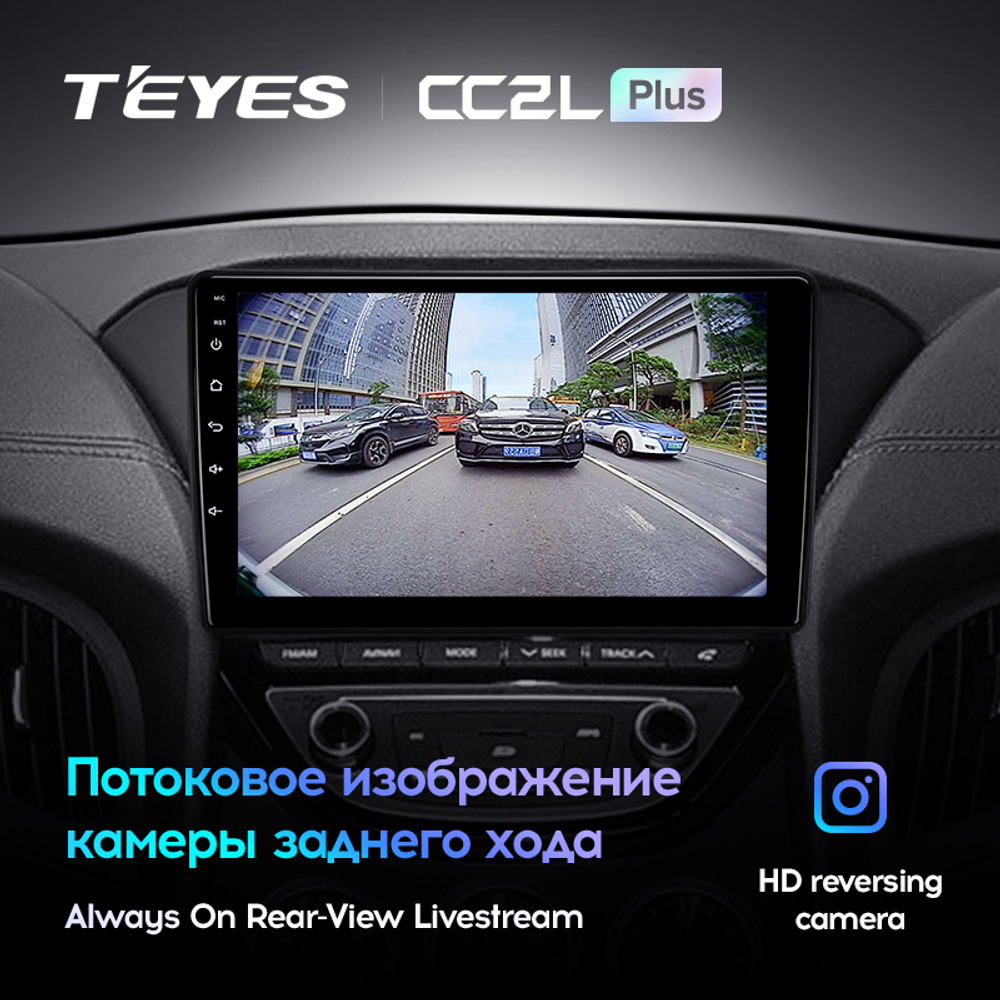 Teyes CC2L Plus 9" для Hyundai Rohens Coupe 2012