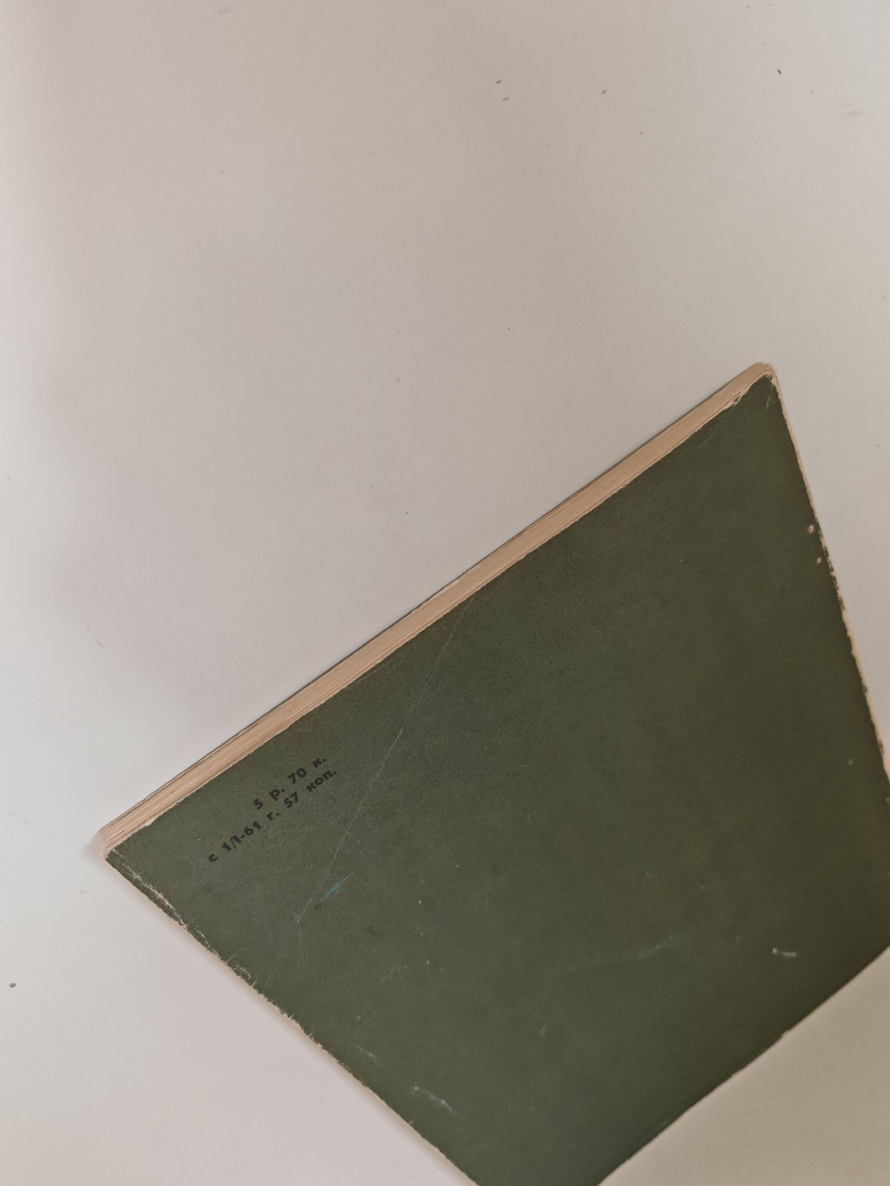 Сандро Боттичелли