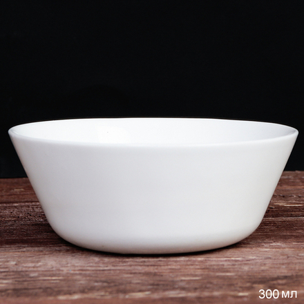 Салатник 300 мл белый ЕВРО / LMLW45 (white) /уп 6/108/700297