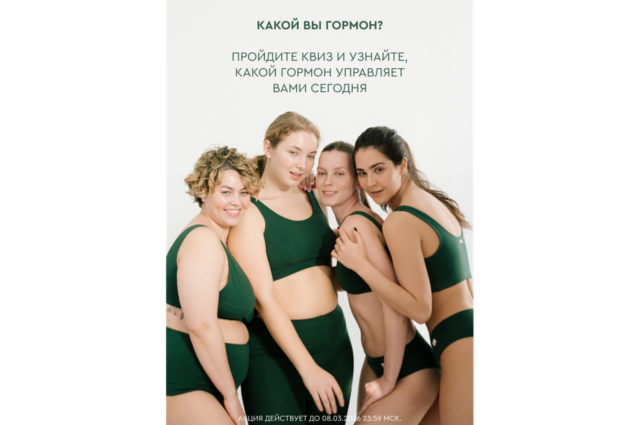 ПРОЙТИ КВИЗ