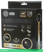 Кабель аудио-видео Cactus CS-HDMI.2-7 HDMI (m)/HDMI (m) 7м. черный