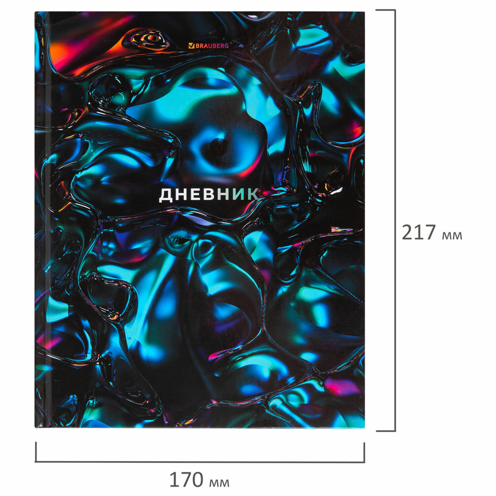 Дневник 5-11 класс 48 л. твердый BRAUBERG глянцевая ламинация с подсказом "Magical" (6 штук в упаковке)