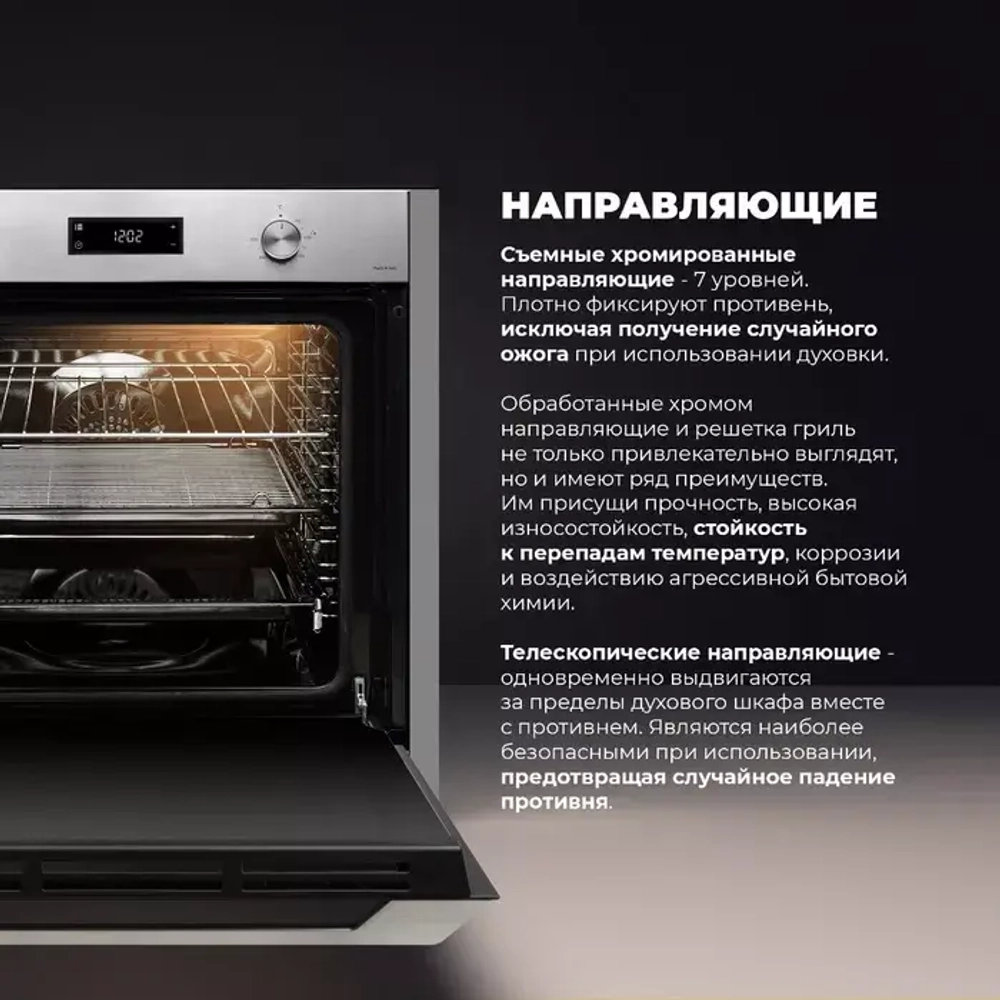 DeLonghi Электрический духовой шкаф NSM 11 XL RUS