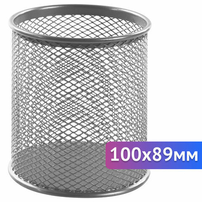 Подставка-органайзер BRAUBERG «Germanium» круглое основание, 100×89 мм, серебро, металическая, 3 штуки в комплекте.