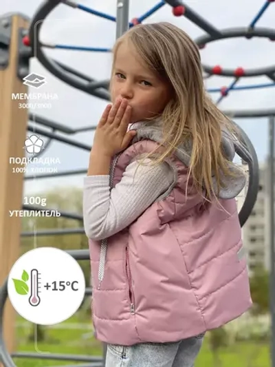 Жилетка утепленная с капюшоном осенняя