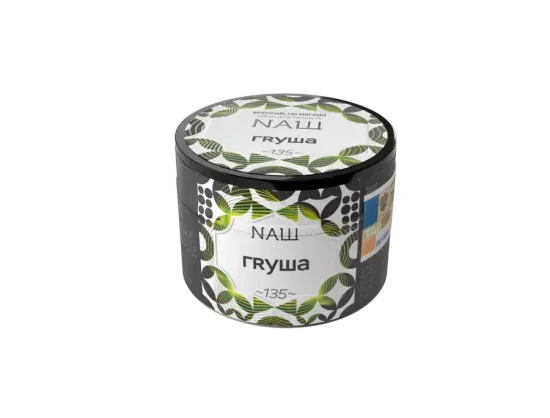 NАШ (Груша), 40 гр.